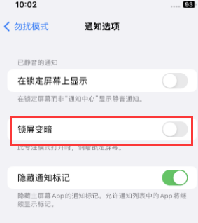 苹香坊果维修分享iPhone主屏幕壁纸显得模糊怎么办