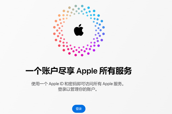 香坊iPhone维修中心分享iPhone下载应用时重复提示输入账户密码怎么办 