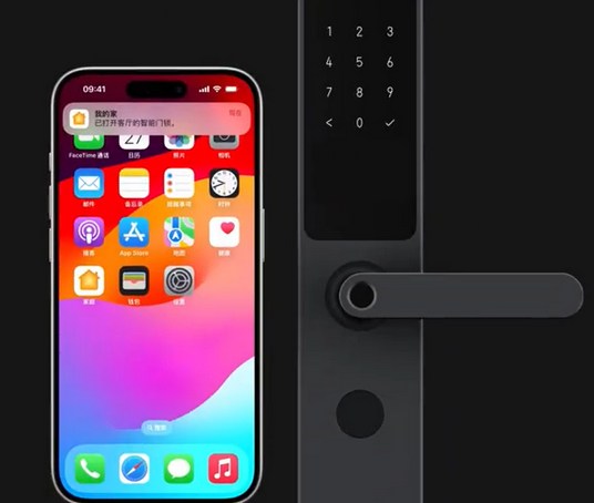 香坊iPhone维修站分享在iPhone上使用家庭钥匙开启智能门锁 