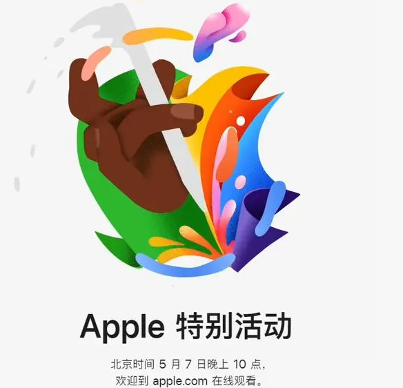 香坊香坊ipad维修服务点分享新款iPad Pro和iPad Air要来了