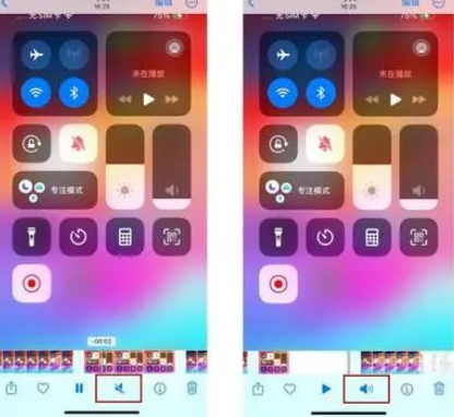 香坊苹果15维修网点分享iPhone15录屏没有声音怎么办 