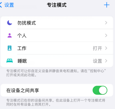 香坊iPhone维修服务分享可在指定位置自动切换锁屏墙纸 