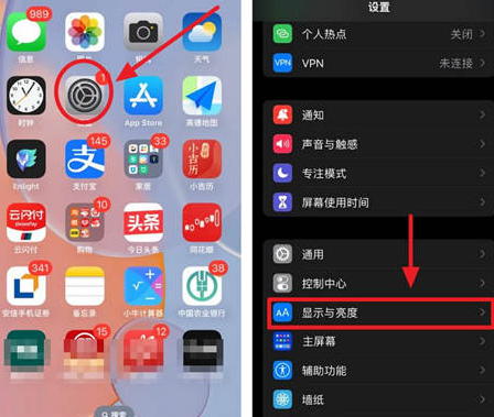 香坊苹果15换屏服务分享iPhone15屏幕常亮怎么办 