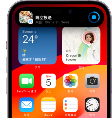 香坊apple维修服务分享两台iPhone靠近即可共享照片和视频