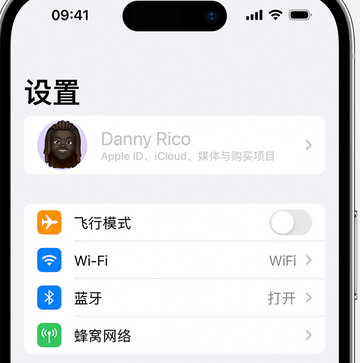 香坊appleID维修服务iPhone设置中Apple ID显示为灰色无法使用 