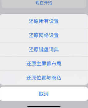 香坊apple服务站点分享iPhone上个人热点丢失了怎么办