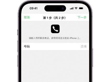 香坊apple维修店分享如何通过iCloud网页查找iPhone位置