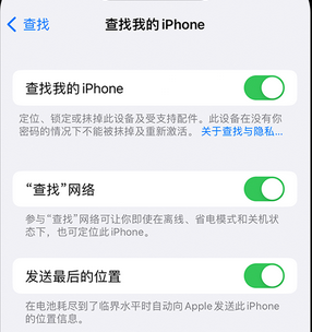 香坊apple维修店分享如何通过iCloud网页查找iPhone位置