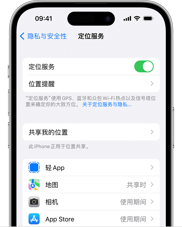 香坊苹果维修网点分享如何在iPhone上阻止个性化广告投放 