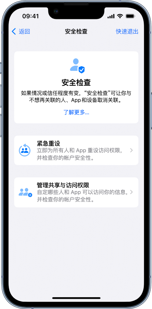 香坊苹果手机维修分享iPhone小技巧:使用