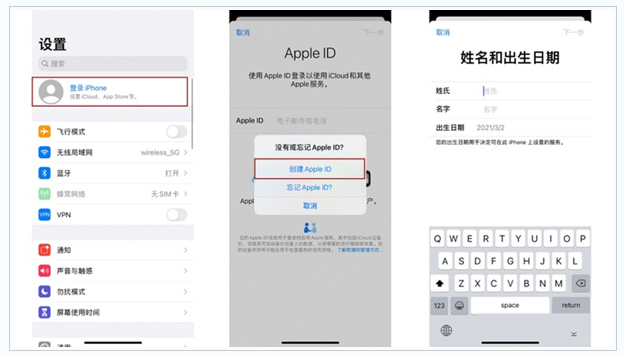 香坊苹果维修网点分享:Apple ID有什么用?新手如何注册iPhone14 ID? 