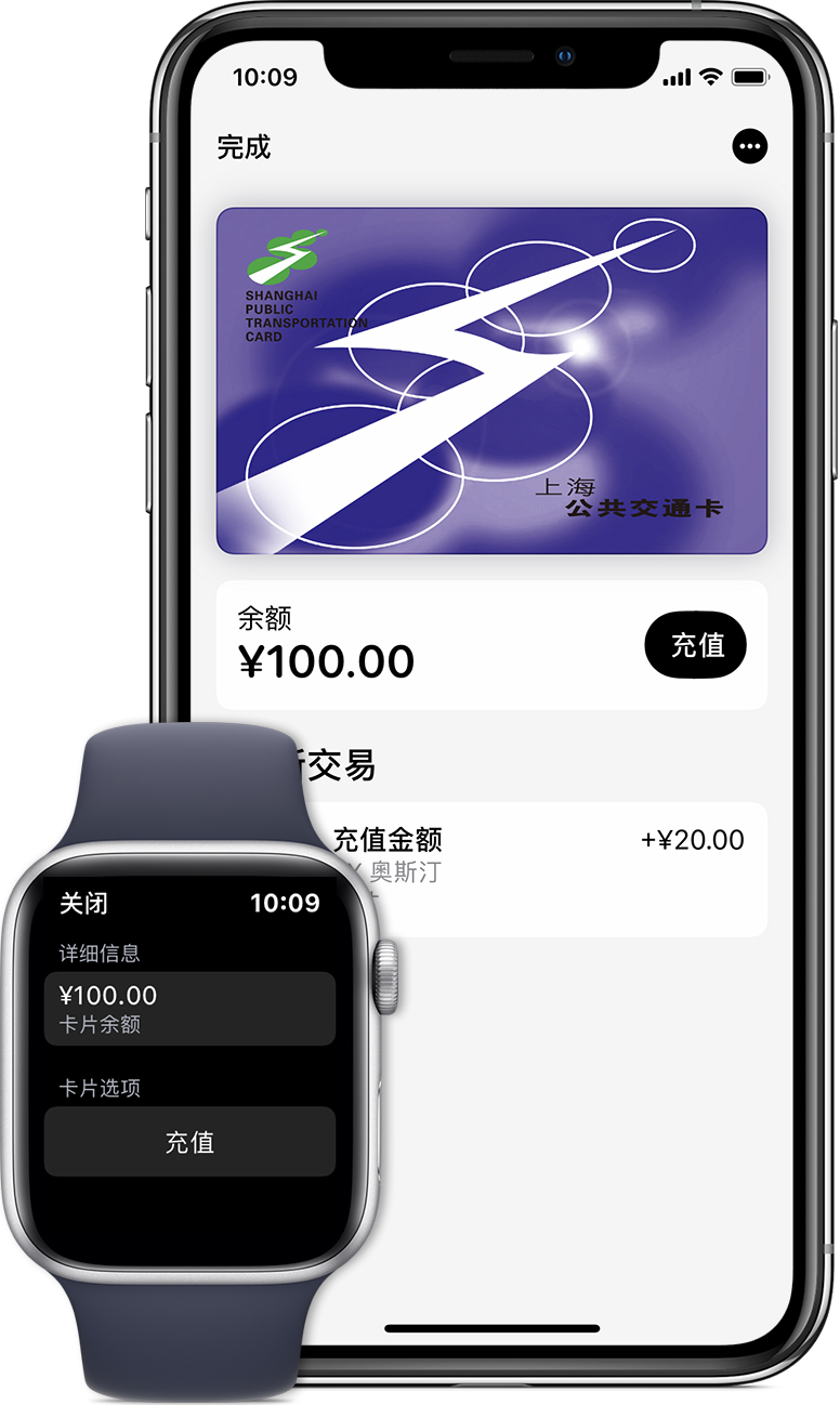 香坊苹果手机维修分享:用 Apple Pay 刷交通卡有哪些优势？如何设置和使用？ 