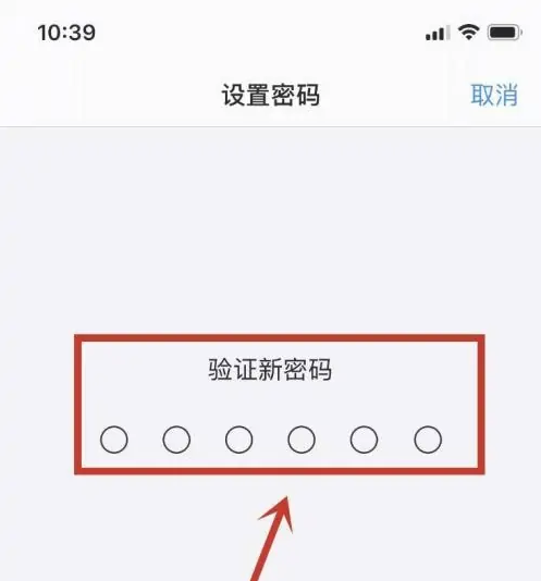 香坊苹果手机维修分享:如何安全的使用iPhone14？iPhone14解锁方法 