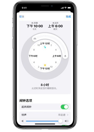 香坊苹果14维修分享：iPhone14如何添加多个睡眠闹钟？ 