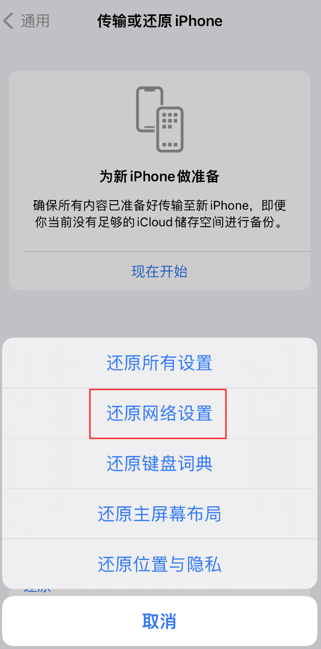 香坊苹果手机维修分享：iPhone 提示 “SIM 卡故障”应如何解决？ 