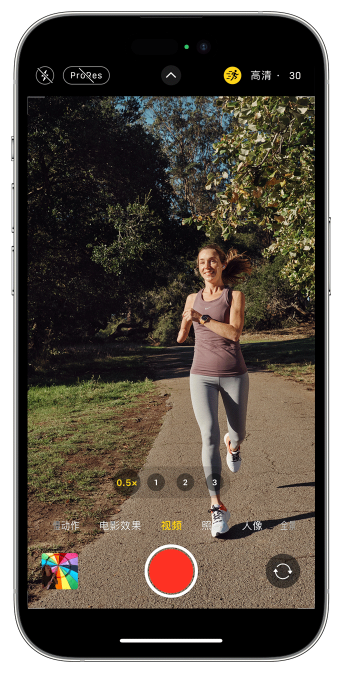 香坊苹果14维修店分享iPhone 14 机型使用“运动模式”拍摄更稳定的视频 