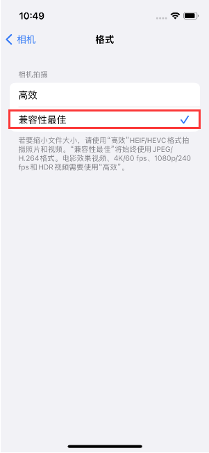 香坊苹果14维修店分享iPhone14相机拍照不清晰，照片发黄怎么办 