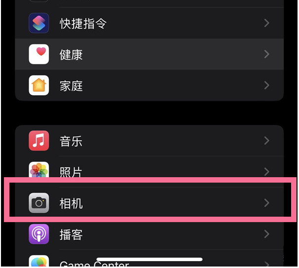 香坊苹果14维修分享iPhone 14在截屏中选择文本的方法 