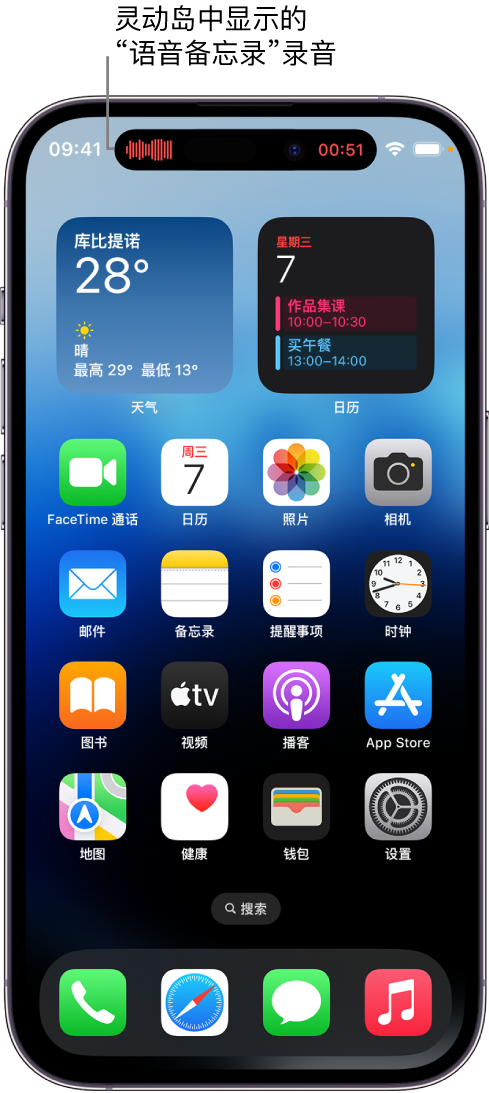 香坊苹果14维修分享在 iPhone 14 Pro 机型中查看灵动岛活动和进行操作 