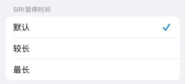 香坊苹果维修分享iOS 16上隐藏的Siri的四种新用法 