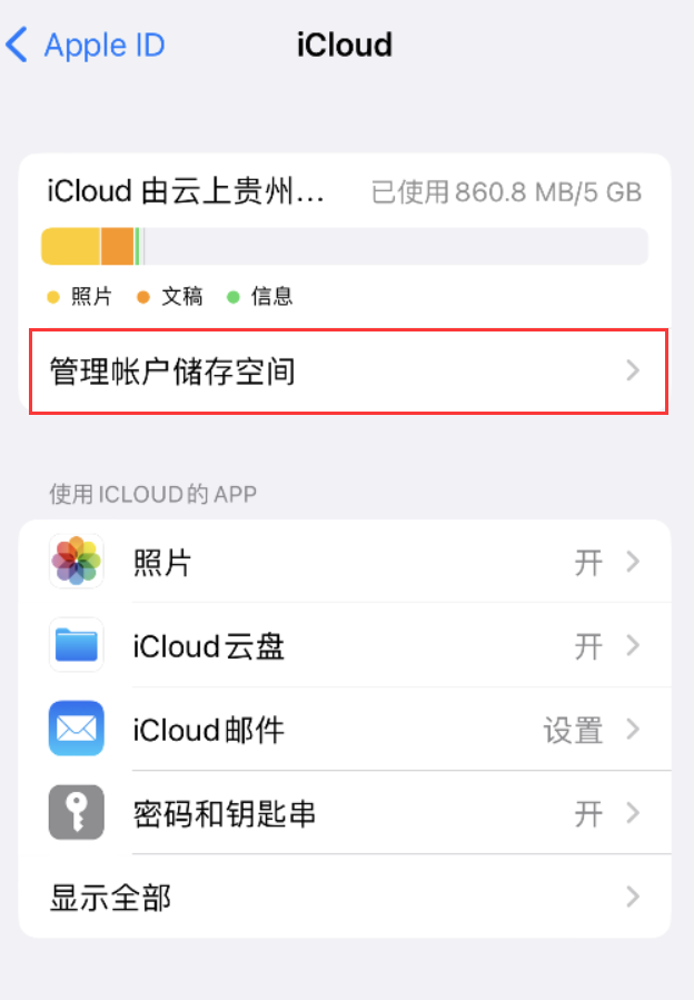 香坊苹果手机维修分享iPhone 用户福利 