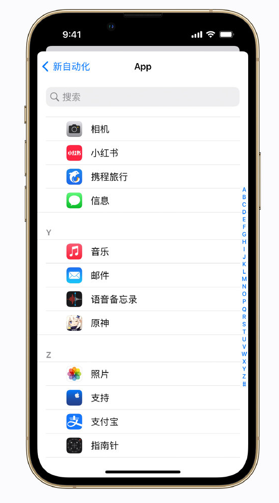 香坊苹果手机维修分享iPhone 实用小技巧 