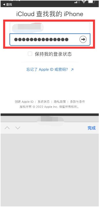 香坊苹果13维修分享丢失的iPhone13关机后可以查看定位吗 