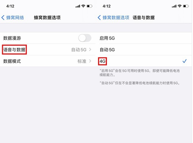 香坊苹果手机维修分享iPhone使用5G更耗电吗 