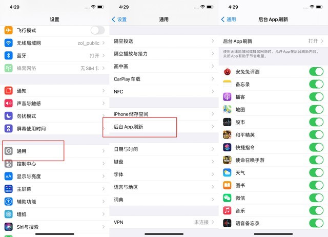 香坊苹果手机维修分享苹果 iPhone 12 的省电小技巧 