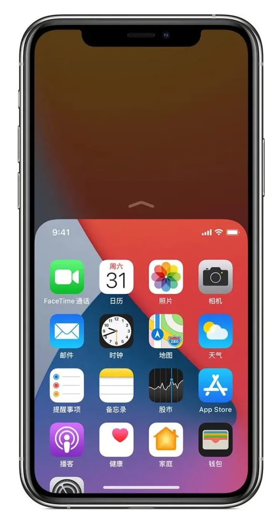 香坊苹果手机维修分享iPhone 12单手点按屏幕使用方法 