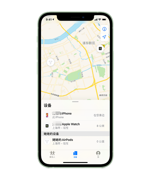 香坊苹果手机维修分享iPhone “家人共享”功能 
