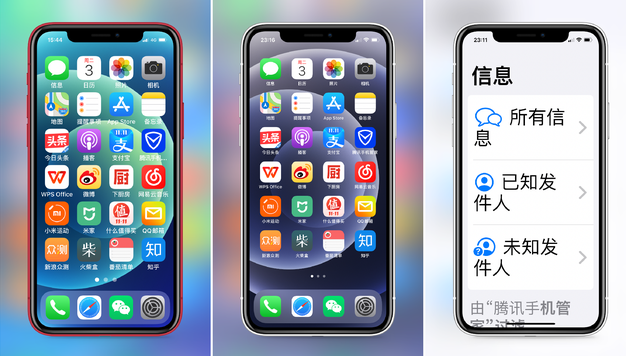 香坊苹果手机维修分享iPhone12老人模式如何开启 