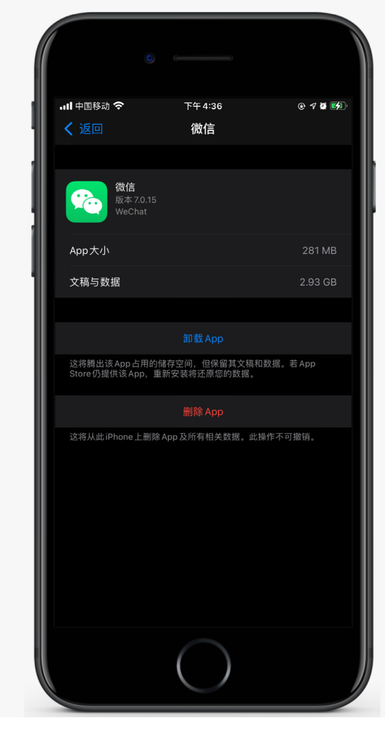香坊苹果手机维修分享如何清理 iPhone12中的「其他」 