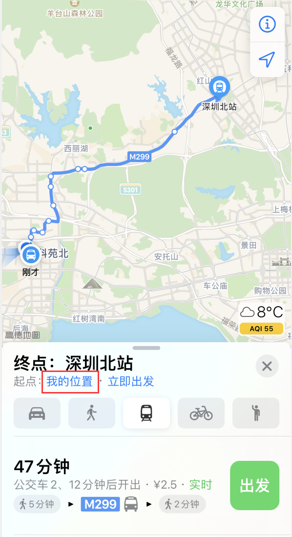 香坊苹果手机维修分享如何在 iPhone “地图”应用中获取任意地点之间的路线 