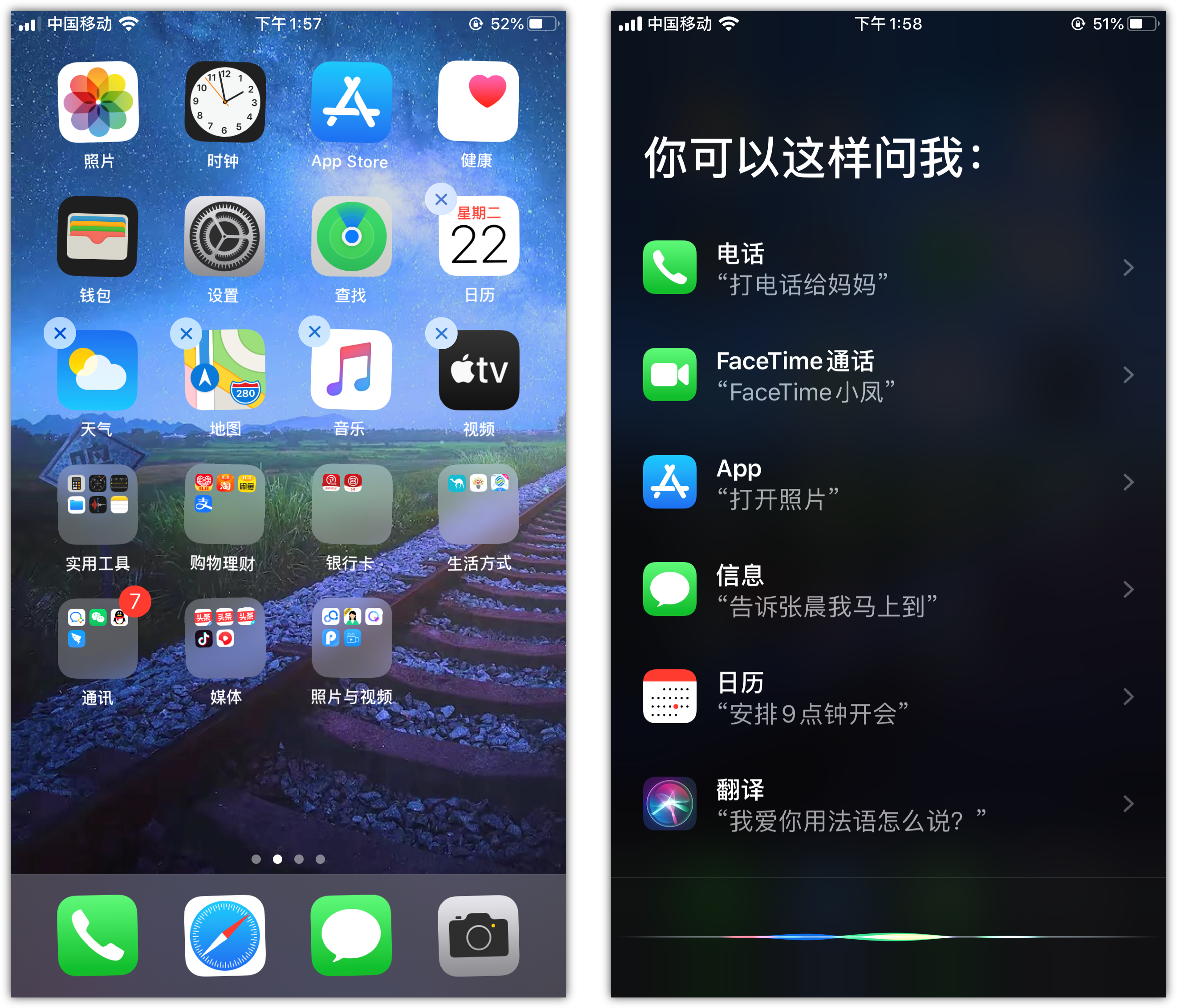 香坊苹果手机维修分享苹果iPhone 如何隐藏APP 