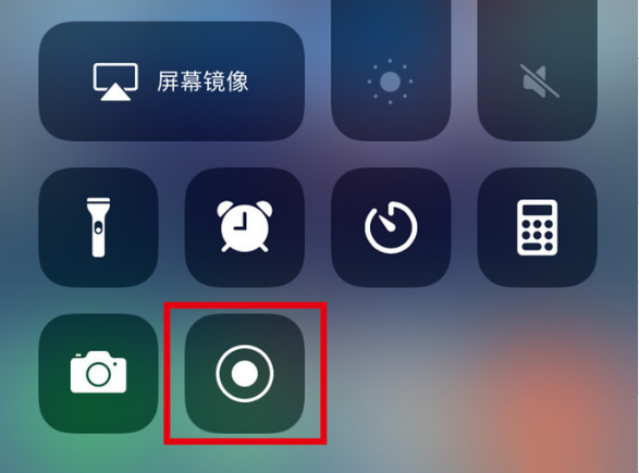 香坊苹果手机维修分享iPhone12录屏方法教程 