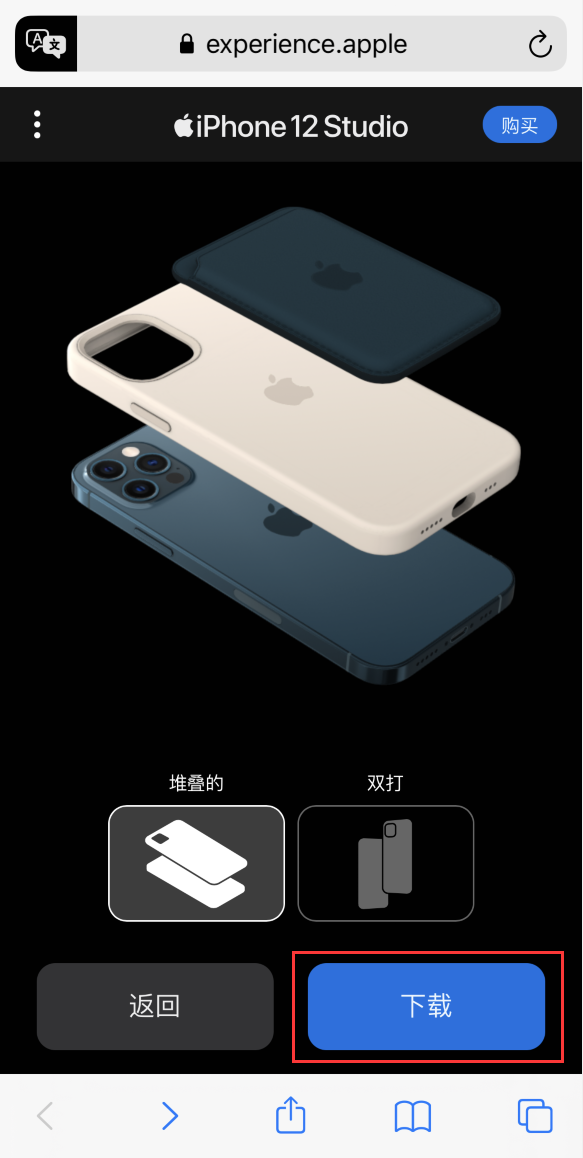 香坊苹果手机维修分享选购 iPhone 12 必备 