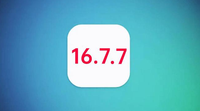 香坊苹果手机维修分享iOS 16.7.7正式版升级_iOS 16.7.7 正式版一键刷机教程 