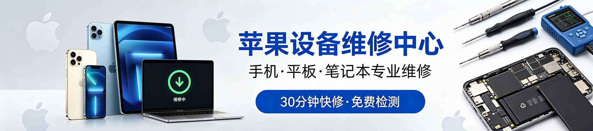 香坊苹果手机维修服务地址查询